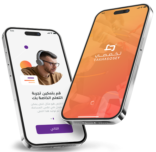 app-bg